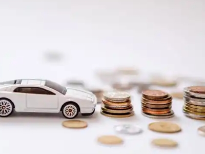 关于达县正规车贷办理不能忽视的几个问题