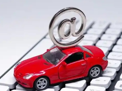 达县汽车抵押贷款和汽车消费贷款有什么区别